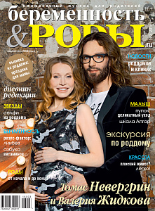 Шкала Апгар