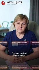 Евтеева Юлия Александровна